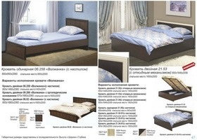 Двуспальная кровать Волжанка, производство Олмеко Каталог Олмеко Мебель