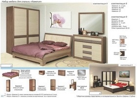 Двуспальная кровать Камелия, производство Олмеко Каталог Олмеко Мебель