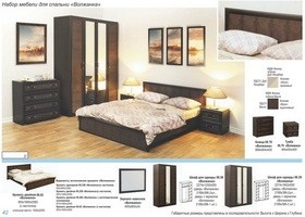 Двуспальная кровать Волжанка, производство Олмеко Каталог Олмеко Мебель