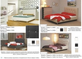 Двуспальная кровать Треви, производство Олмеко Каталог Олмеко Мебель