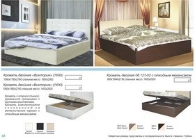 Кровать с нишей для белья Виктория, производство Олмеко Каталог Олмеко Мебель