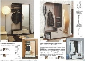 Мебель в прихожую Визит, производство Олмеко Каталог Олмеко Мебель