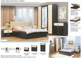 Двуспальная кровать Родос, производство Олмеко Каталог Олмеко Мебель