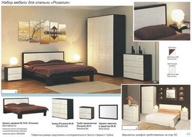 Двуспальная кровать Розалия, производство Олмеко Каталог Олмеко Мебель